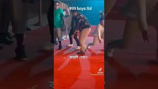 Bachelor Point Season 4 Dancing Who Is Best