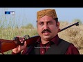 Sindh TV Soap Serial Mitti Ja Manho Ep 108 Part 2 6 1 2017 HD1080p SindhTVHD Sindh TV Soap Serial Mitti Ja Manho Ep 108 Part 2 6 1 2017 HD1080p SindhTVHD
