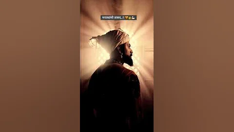 #trending #shorts #video #chatrapatishivajimaharaj #viral #1 subscribe🙏