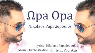 Nikolaos Papadopoulos - Opa Opa Resimi
