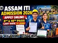 Assam ITI Admission 2026 Started 🔥 | Class 8 & 10 Pass Eligible | Govt & Private ITI Apply Online