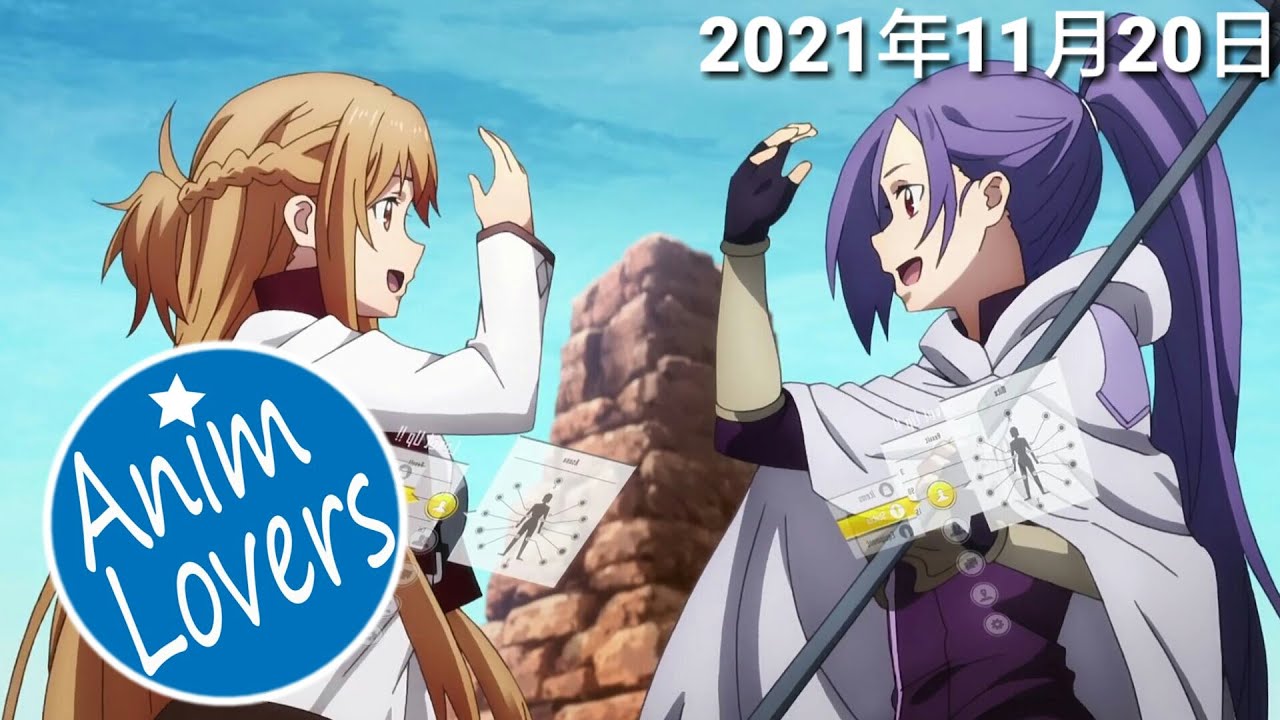 Tutorial Nonton Sword Art Online Movie Progressive 2021 Sub Indonesia Tentu Saja Clickbait Youtube