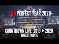 『LDH PERFECT YEAR 2020 COUNTDOWN LIVE 2019▶︎2020』DIGEST MOVIE