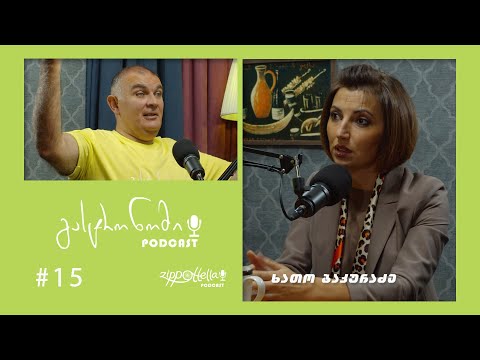 გასტრონომი #015 - კონდიტერი
