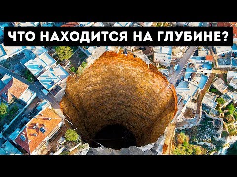 Видео: Насколько глубока золотая жила в Фостервилле?