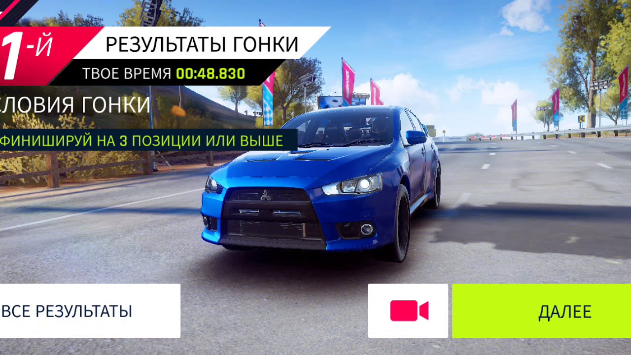 Асфальт 9 легенды машины