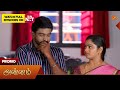 Annam- Promo | 22 Apr 2026 | Tamil Serial | Sun TV
