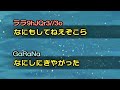 【MHRise】ニンジャソードを匠 達人芸で遊んでみる