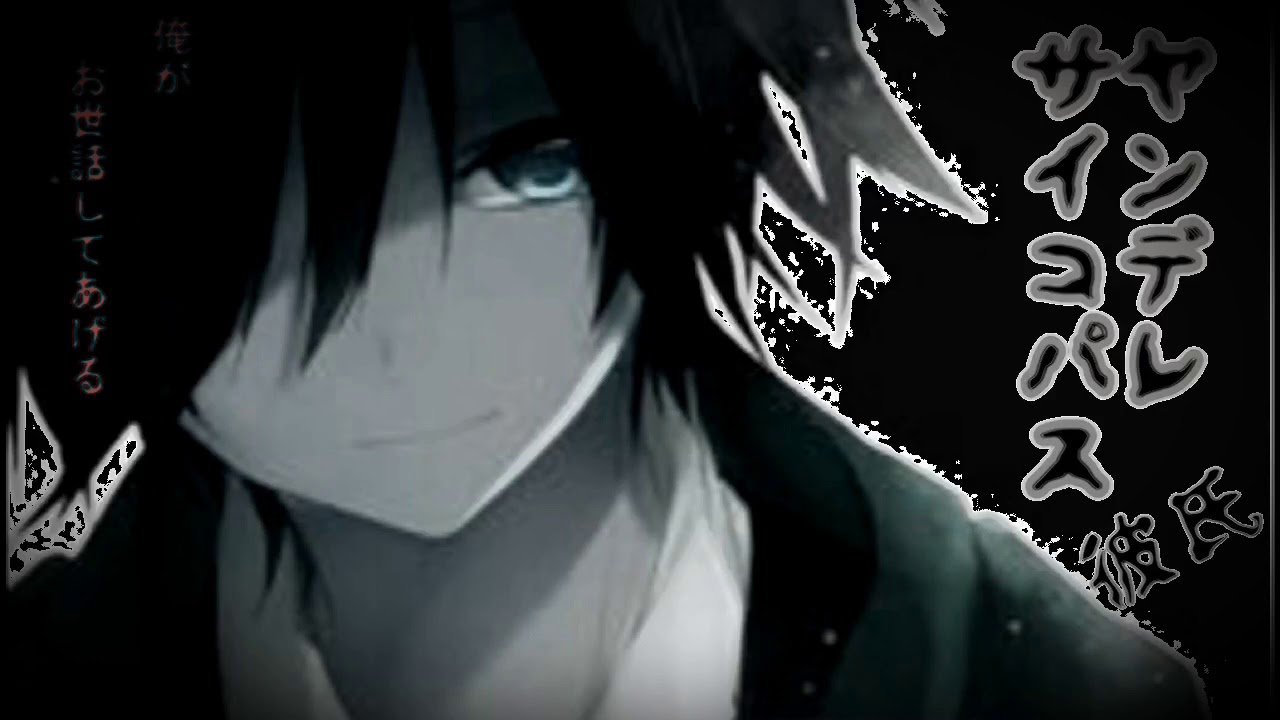 ヤンデレ彼氏 俺がお世話してあげる サイコパス Youtube