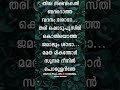Makka Bakkool Mikka Mappilappattu For Competition With Lyrics Makka Bakkool Mikka Mappilappattu For Competition With Lyrics