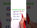 Daily Math's Trick ADRE GRADE 3 4 exams