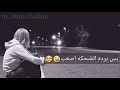 الدمعه صعبه _ اسماعيل الليثى _ حاله واتس خرافيه