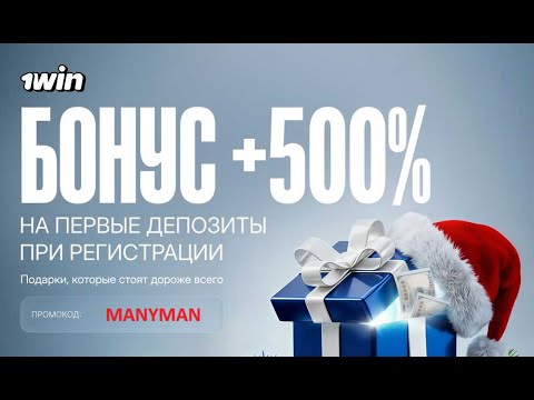 Грайте в онлайн-казино 1Він та отримайте неперевершений досвід казино в Україні