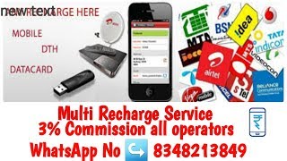 (2019 Best Recharge App) Recharge Commision 4% All Mobile And DTH Recharge Only One App - 100% Free screenshot 4