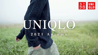 【UNIQLO】こんなの待ってた！新作ニットが大人の秋コーデにピッタリ！【ユニクロ】