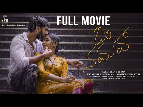 Om Namaha Full Length Short Movie || A True Love Story || @WirallyOriginals ​|| Tamada Media