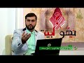مناظره جدید بین شبکه جهانی ولایت و شبکه های وهابی 