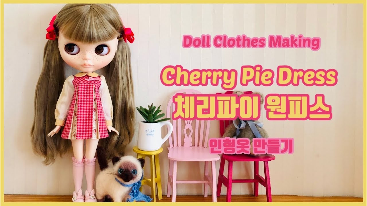 [Eng Sub/Free Pattern] 체리파이 원피스/Cherry Pie Dress 인형옷만들기/Doll Clothes Making 브라이스인형/Blythe Doll [#72]