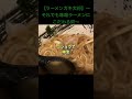 【Real Japanese home cooking! What we eat on a daily basis.】 #shorts