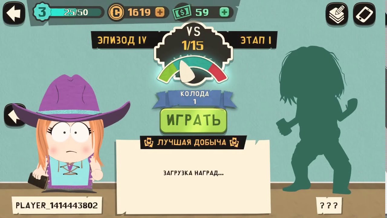 саус парк 4 - YouTube