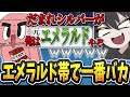 ギャンブルで700万借金した配信者が面白すぎたwww
