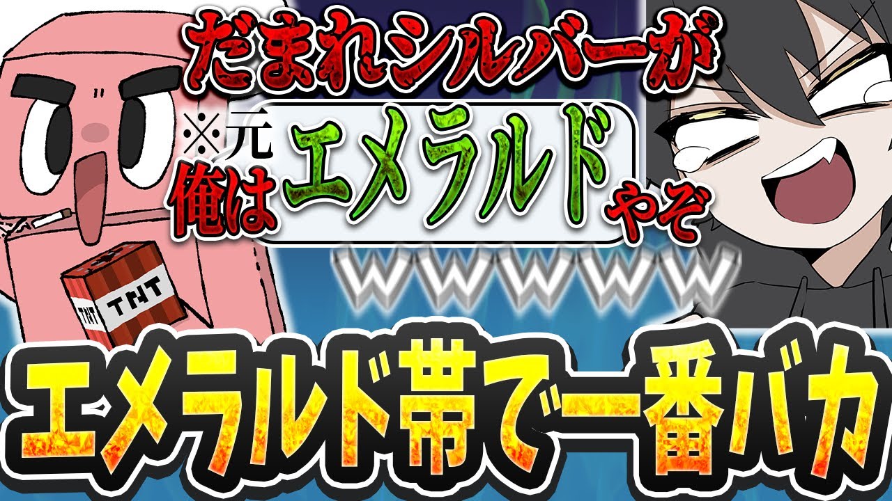 ギャンブルで700万借金した配信者が面白すぎたｗｗｗ