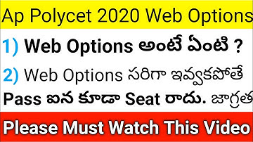 Ap polycet 2020 web options full guide video in telugu