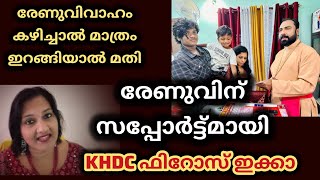 രണ വട വടട കടകകരത Khdc ഫറസ