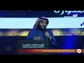 المؤتمر الصحفي لرئيس الهيئة العامة للترفيه تركي آل الشيخ كاملاً