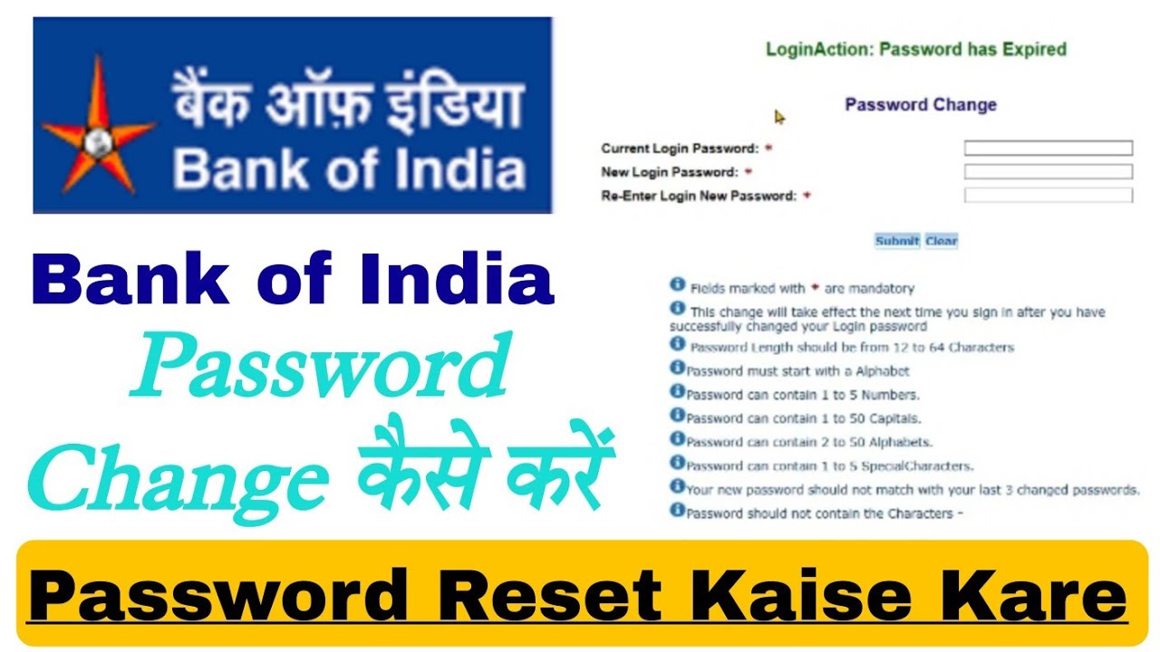 bank of india bc password change kaise kare। boi ka password reset ...