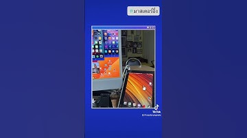 คอร์สสอนเขียนแอปพลิเคชัน กับ มาสเตอร์ อึ่ง #สอนเขียนโปรแกรม #สอนเขียนแอพแอนดรอยด์ #มาสเตอร์อึ่ง