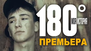 Смертельный приговор  |  Трейлер