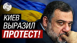 Украинцы против Варданяна. Киев и Баку за территориальную целостность стран!