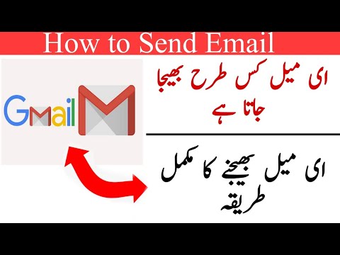 How to Send Email in Gmail | Mobile phone | Gmail Sent karne ka tarika ( Ali haroon khan) Email |