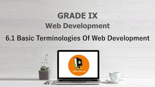 6.1 | Basic Terminologies of Web Development | IX Computer | MerapnaSchool