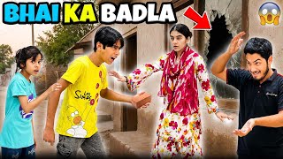 Bhai Ka Gussa 😡|| Bhai Ne Liya Badla 😳|| Moral Story #subscribe @fizzahsfamily 