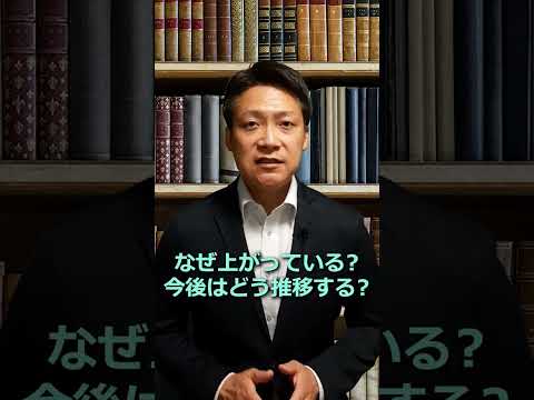 穀物急騰！！！鶏卵価格を「優等生」に戻す方法#shorts