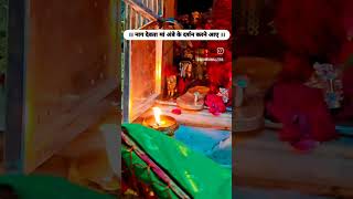 Download Lagu Gabbar parvat ambaji me swayam Naag Devta Maa Se Milne Aaye #durgapuja #ambaji #ambajigabbar #durga MP3 Download Lagu Gabbar parvat ambaji me swayam Naag Devta Maa Se Milne Aaye #durgapuja #ambaji #ambajigabbar #durga MP3