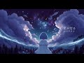 愛が灯る/ロクデナシ【cover】
