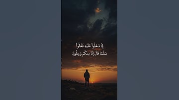 اكتب شيء تؤجر عليه ❤🌿 || القارئ هزاع البلوشي