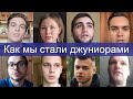 Советы и мотивация джуниорам и начинающим программистам.