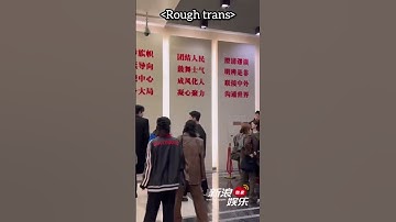 Thumbnail of [vid] Zhao Lusi and Liu Yuning’s interaction at the back stage of WGM 2024 tonight