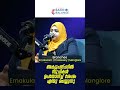 അക്യുപഞ്ചർ സൂചികൾ ഉപയോഗശേഷം എന്താണ് ചെയ്യുന്നത് | BACK TO BALANCE