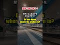 【英語で何と言う？】駅を探すときに使う英会話フレーズ　#shorts #英語フレーズ #ネイティブ英語 #英語聞き流し