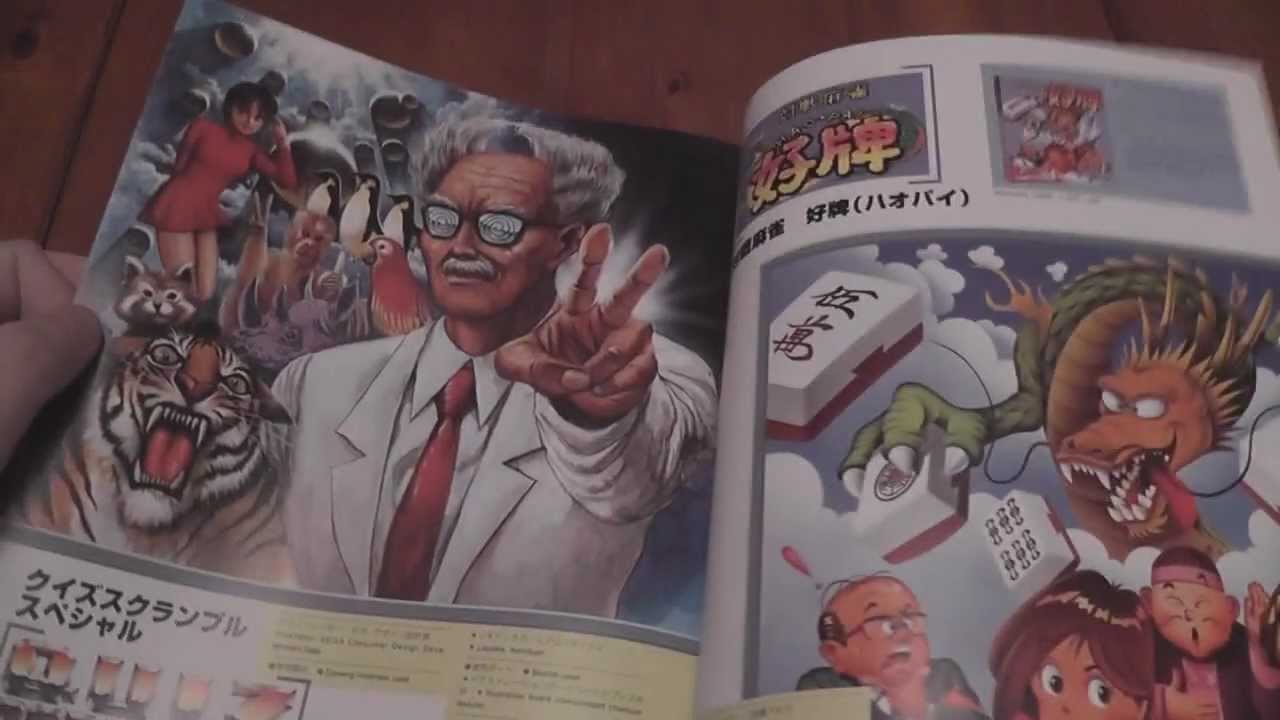 Sega Videogame illustrations Art book - YouTube