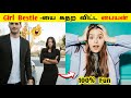 Girl Bestie-யை கதற விட்ட பையன் 😂😂_100% Fun_Untold Info_Facts In Tamil_Infact Tamil_FACTS #shorts