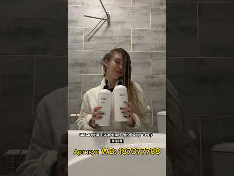 Я В ШОКЕ‼️набор от топового бренда , стоит всего лишь 505₽ артикул WB: 187377788