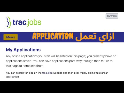 How to make an application on Trac-Jobs website