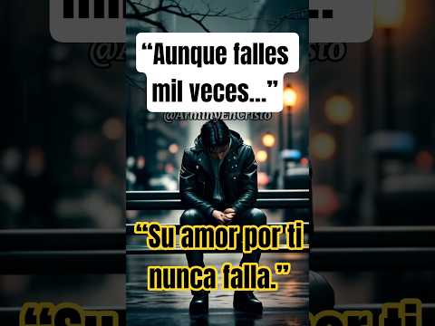 Dios no te