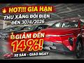 ✅HOT! Gia Hạn Thu Xăng Đổi Điện Đến 30/4/2026 | Giảm Đến 14% Giá Xe VinFast | Xe Sẵn Giao Ngay!